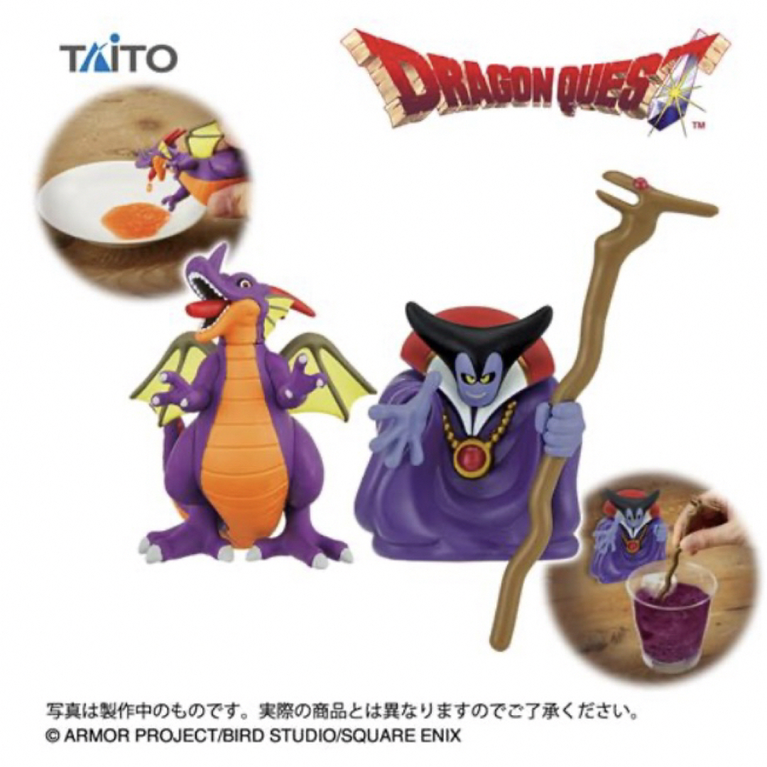 ドラゴンクエスト アミューズメントグッズシリーズ 12点セットの通販