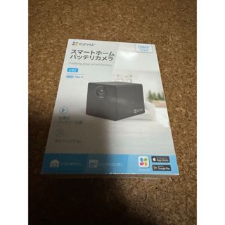 スマホ連動防犯カメラ監視ネットワークカメラマグネットペース双方向