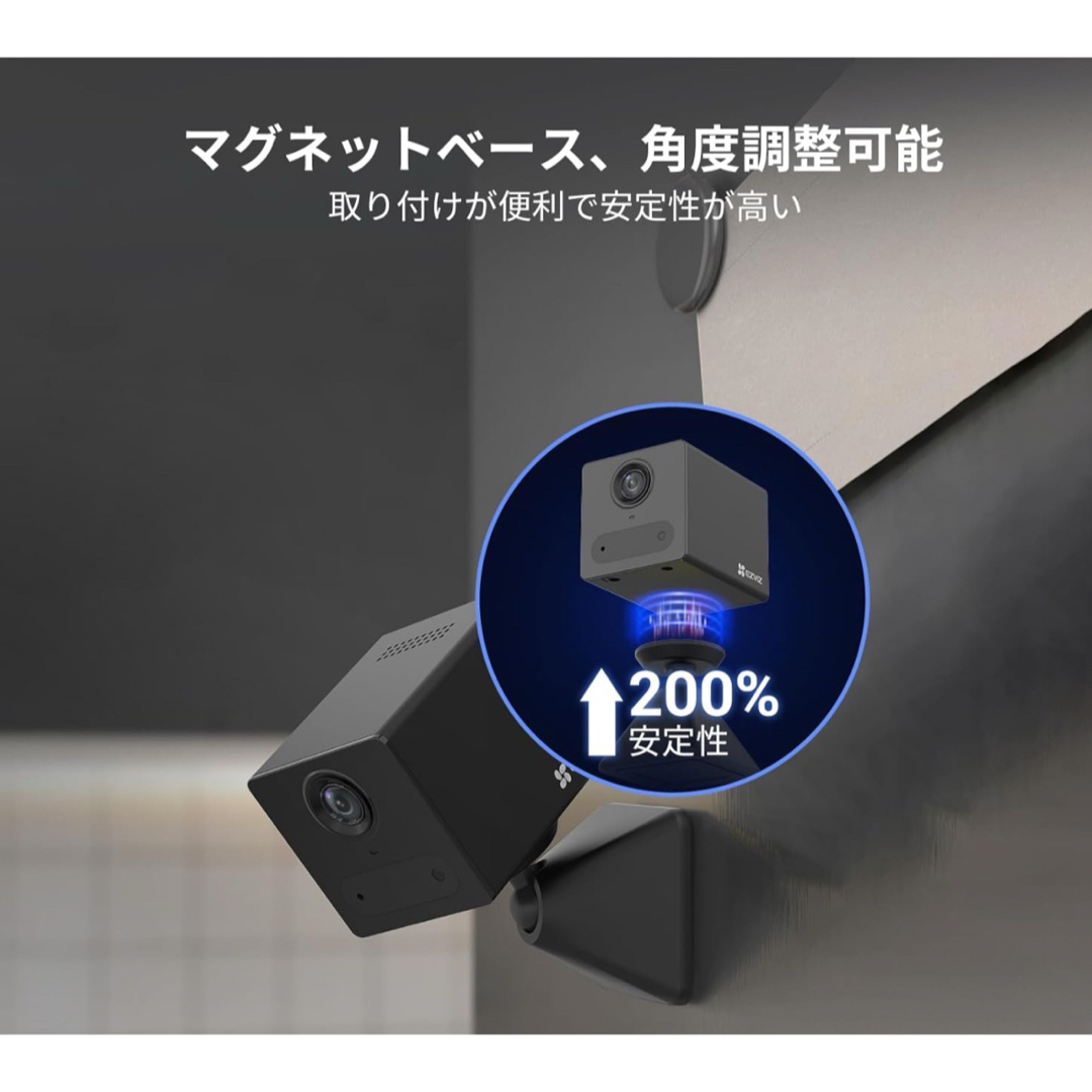 スマホ連動防犯カメラ監視ネットワークカメラマグネットペース双方向