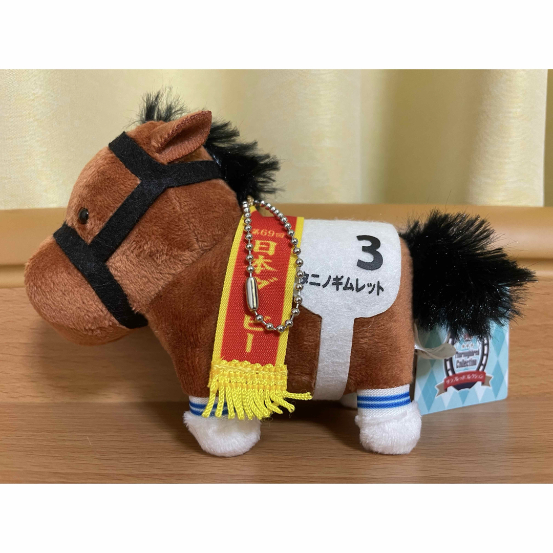 サラブレッドコレクション マスコットボールチェーン10