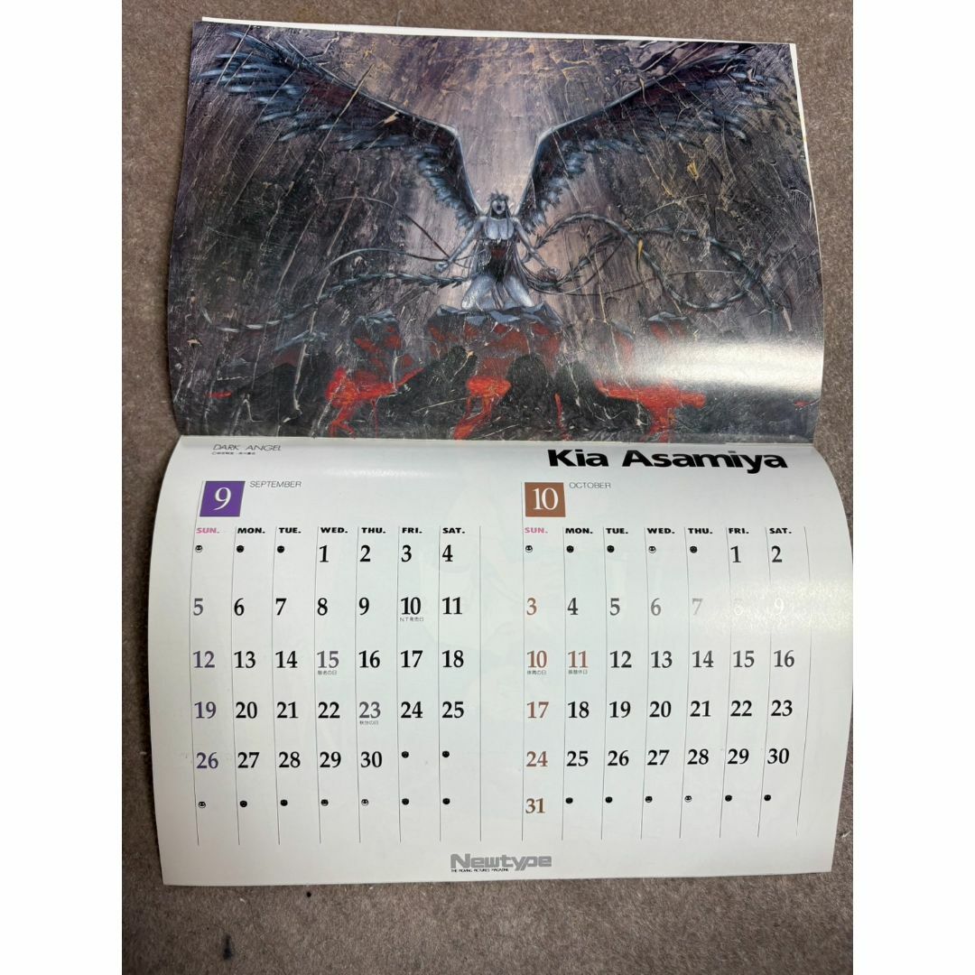 ニュータイプイラストレーションカレンダー 1993の通販 by Cたけ's