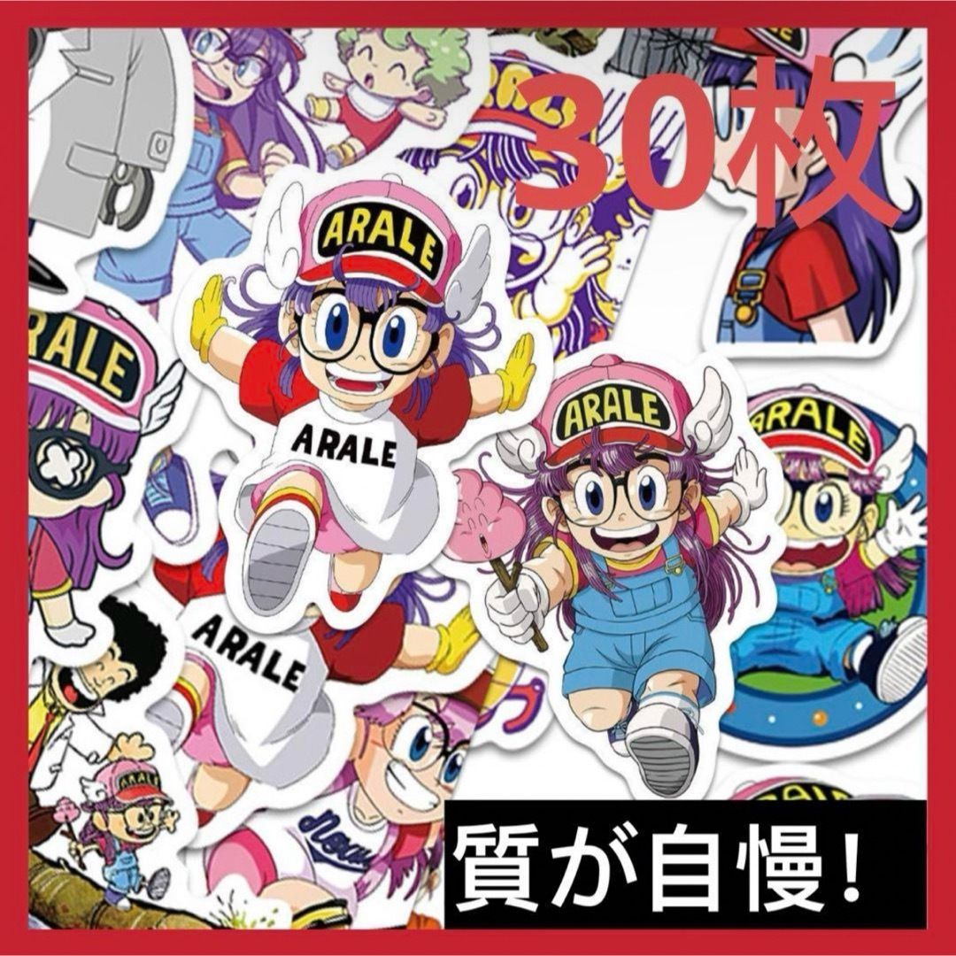Dr.スランプ アラレちゃん】ステッカーセット 防水シール 30枚まとめの