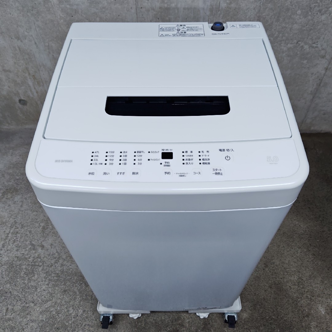 アイリスオーヤマ - アイリスオーヤマ IAW-504 全自動洗濯機 分解洗浄