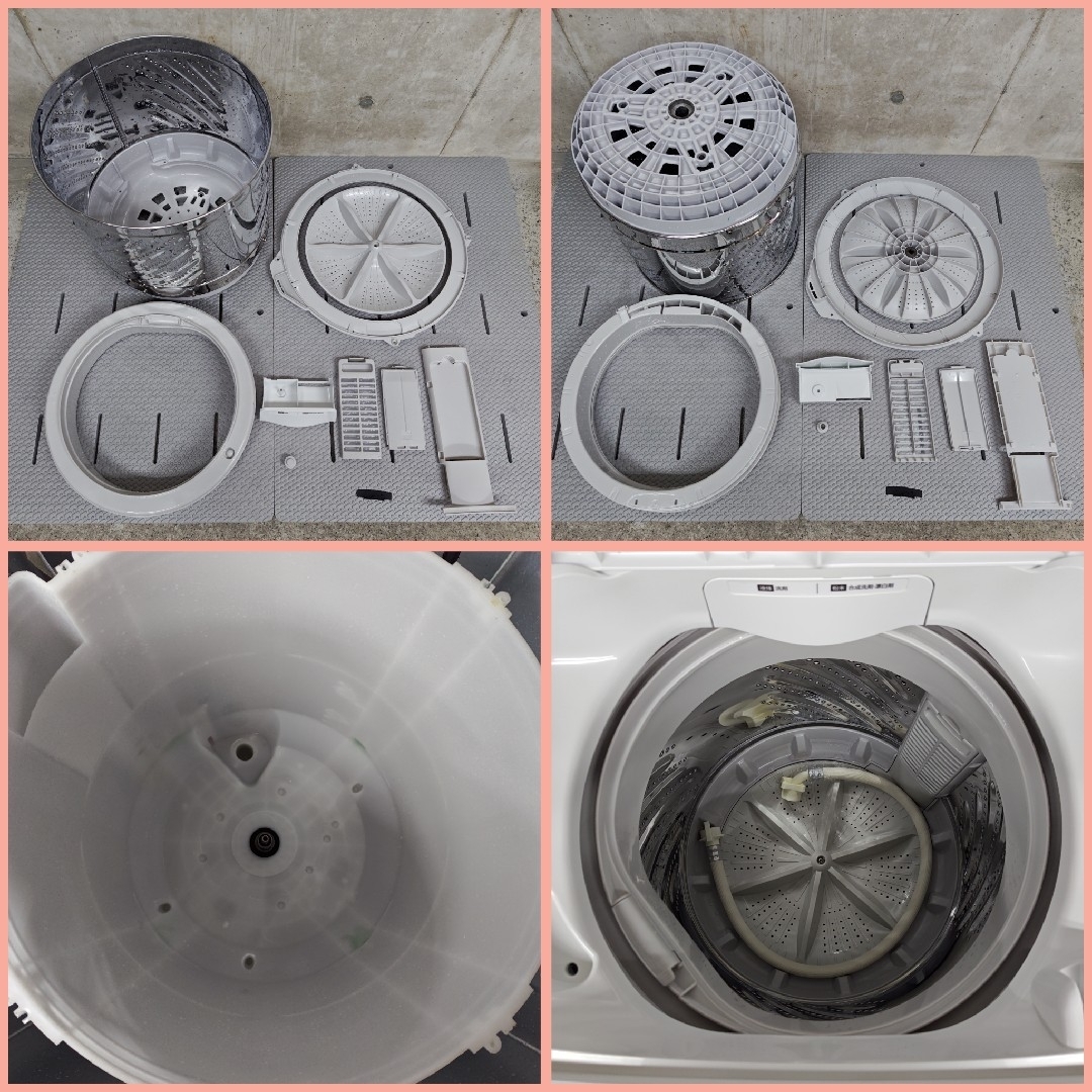 アイリスオーヤマ - アイリスオーヤマ IAW-504 全自動洗濯機 分解洗浄