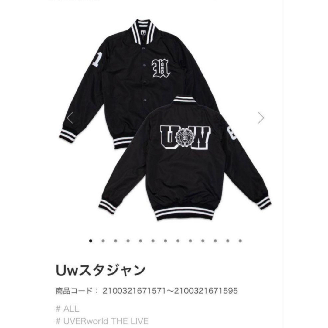 着用2回】UVERworld スタジャンの通販 by らくま｜ラクマ