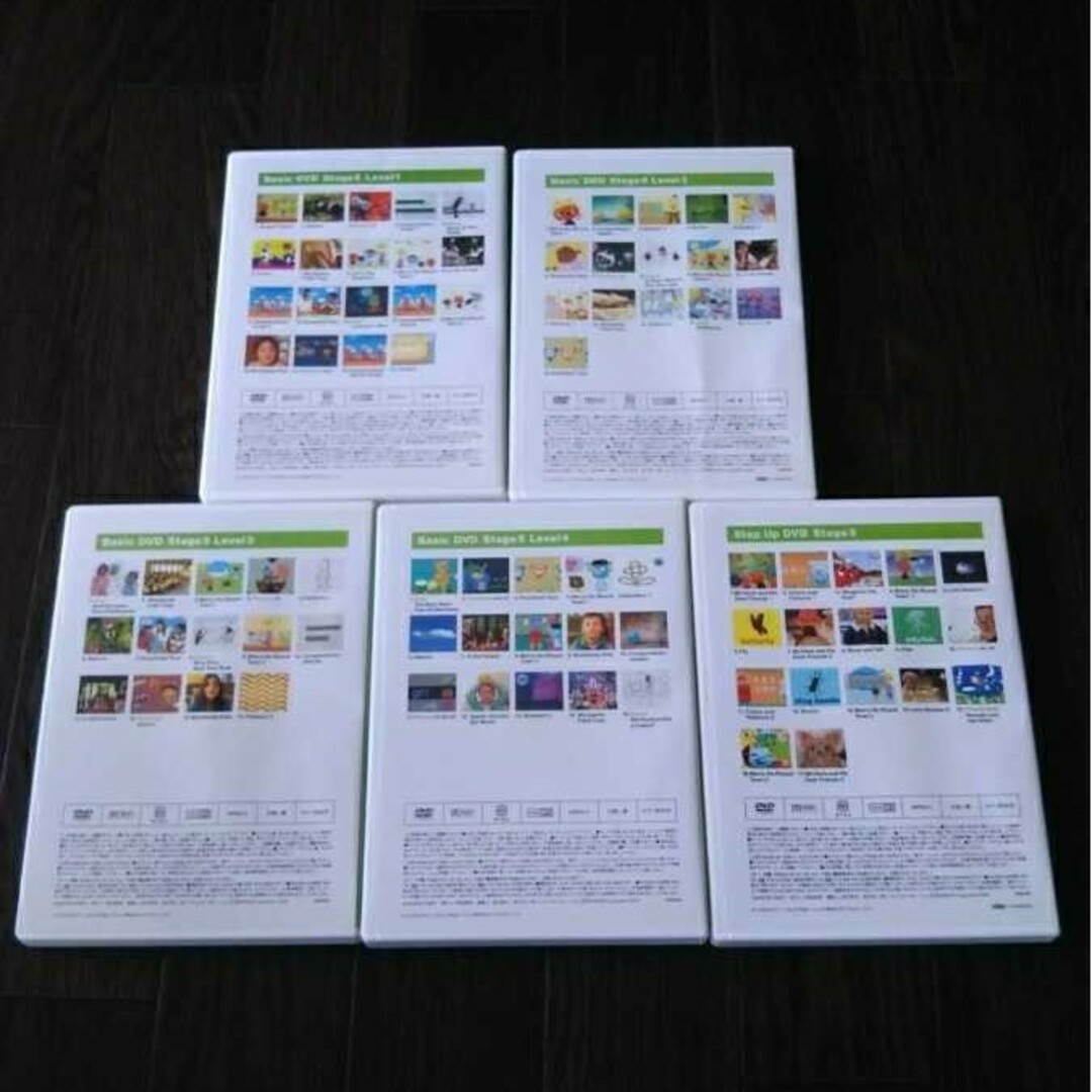 ワールドワイドキッズ Worldwide Kids ステージ 5 DVD WWKの通販 by