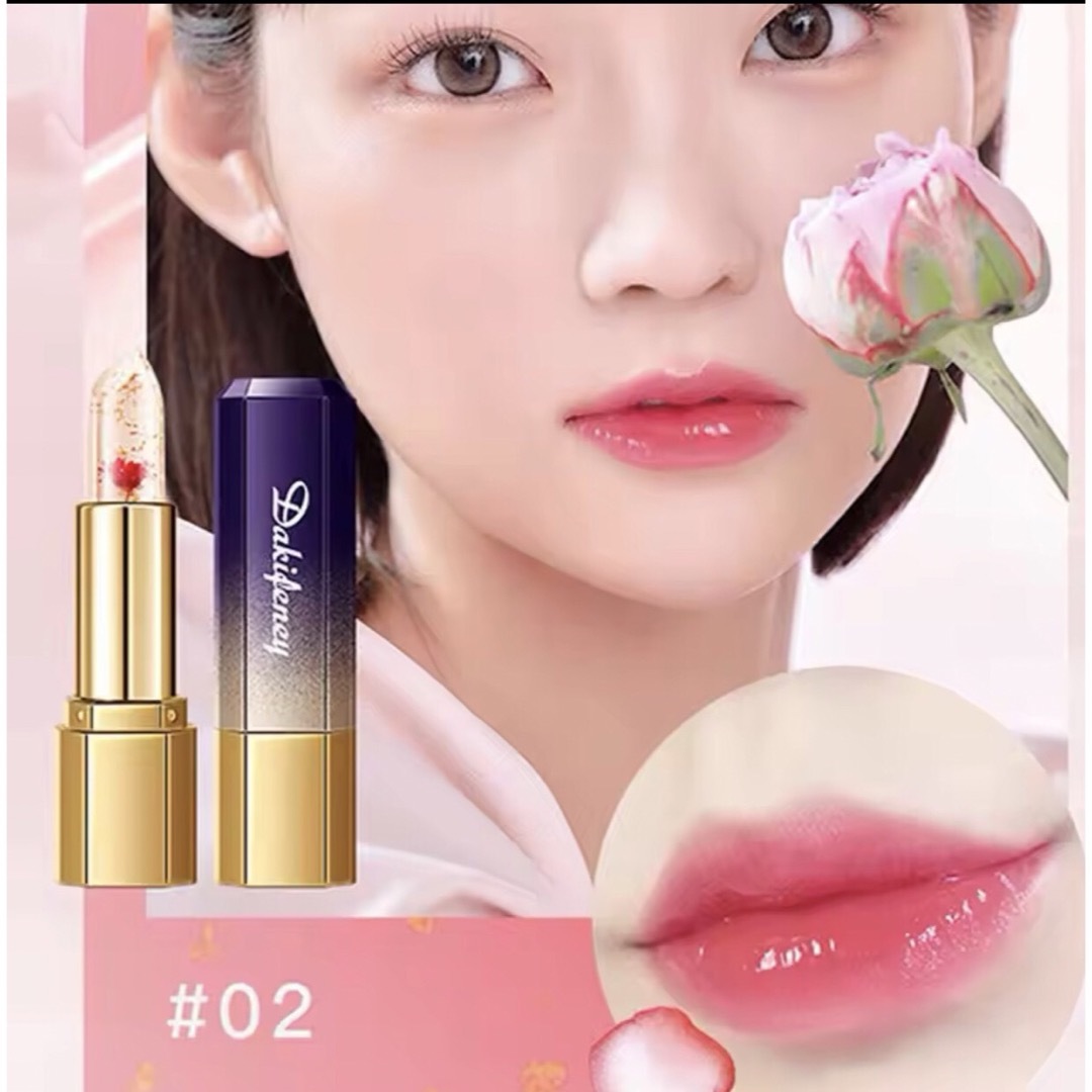 フラワーリップスティック02/ジェリーリップ/レッドのお花／可愛い