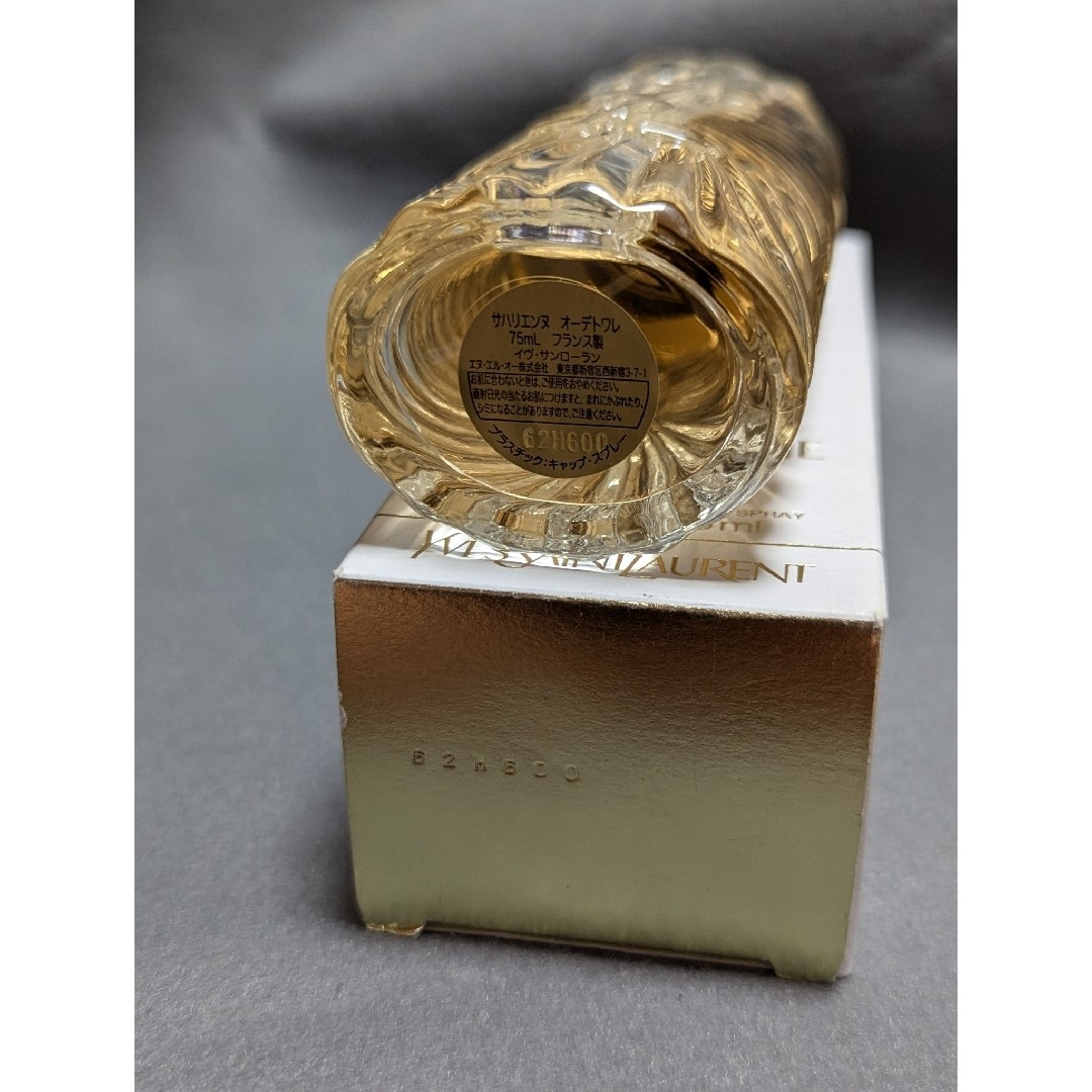 Yves Saint Laurent - 廃盤希少Y.S.Lサハリエンヌオーデトワレ75mlの