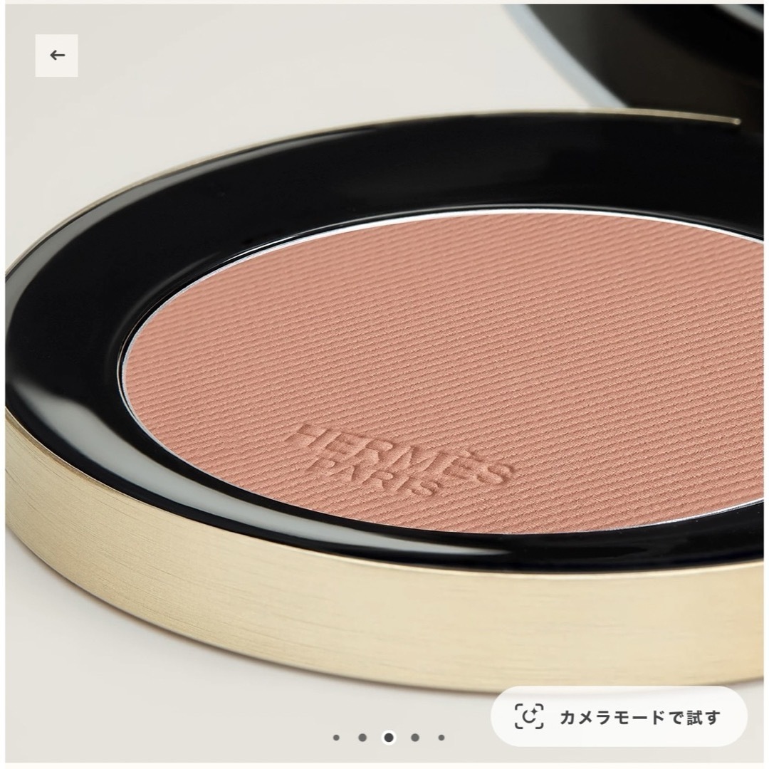 HERMES - エルメス チークカラー 〈ローズ エルメス〉 プードル