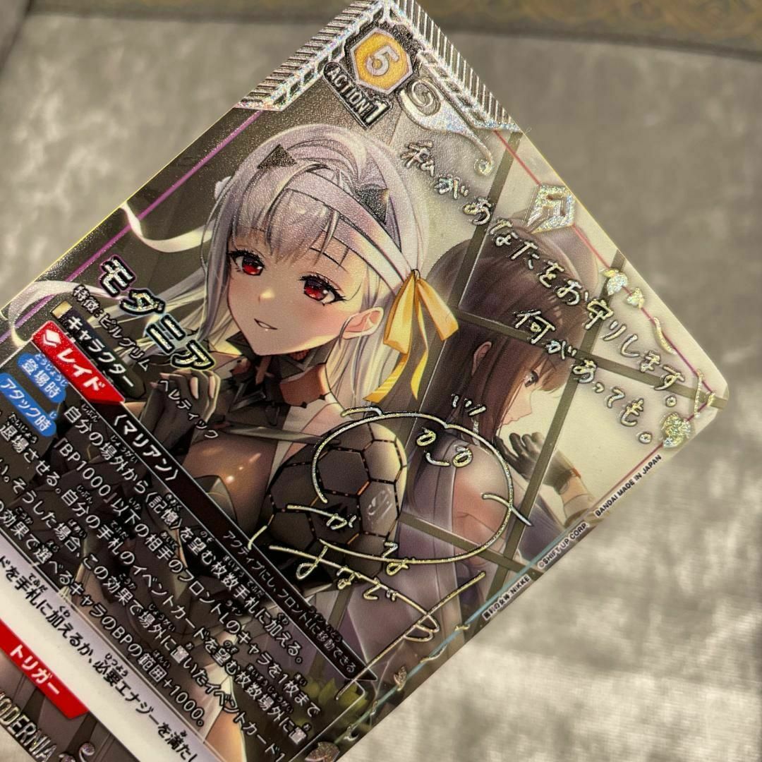 NIKKE モダニア 星3パラレル ユニオンアリーナ ユニアリ 展示用acgの