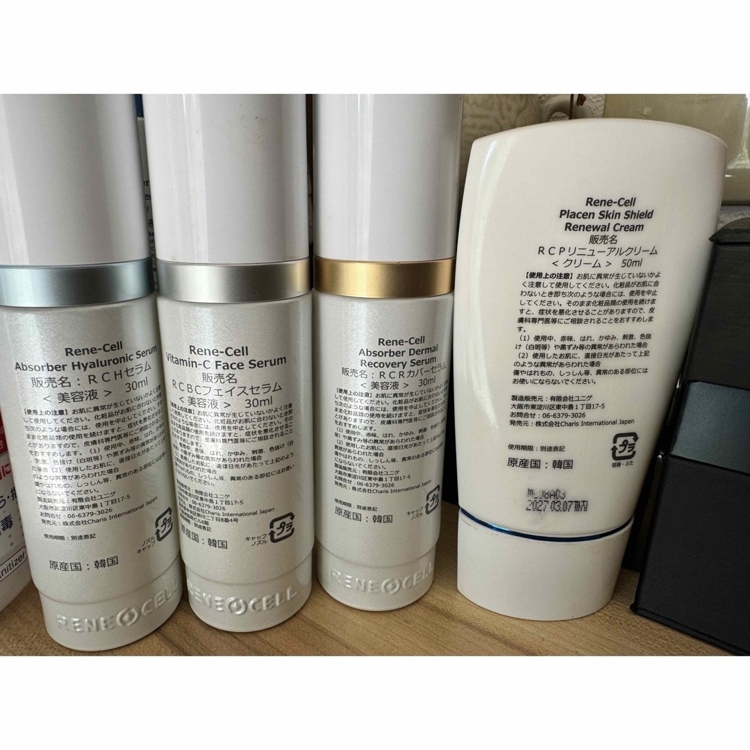 韓国ルネセル 化粧品 8点 ルネセル スキンケア8点セット 【公式通販】