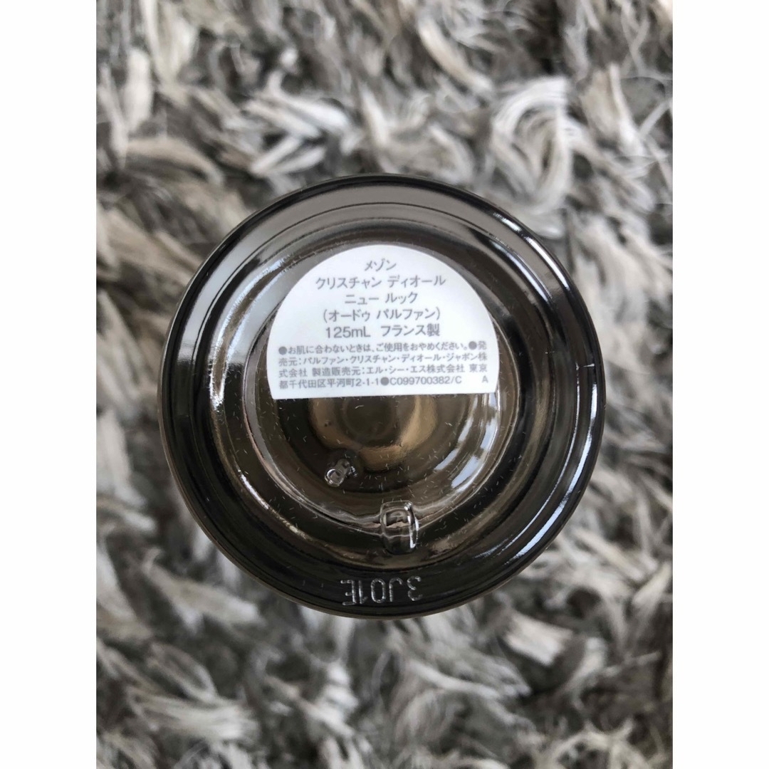 再値下 DIOR Newlook ディオール 香水