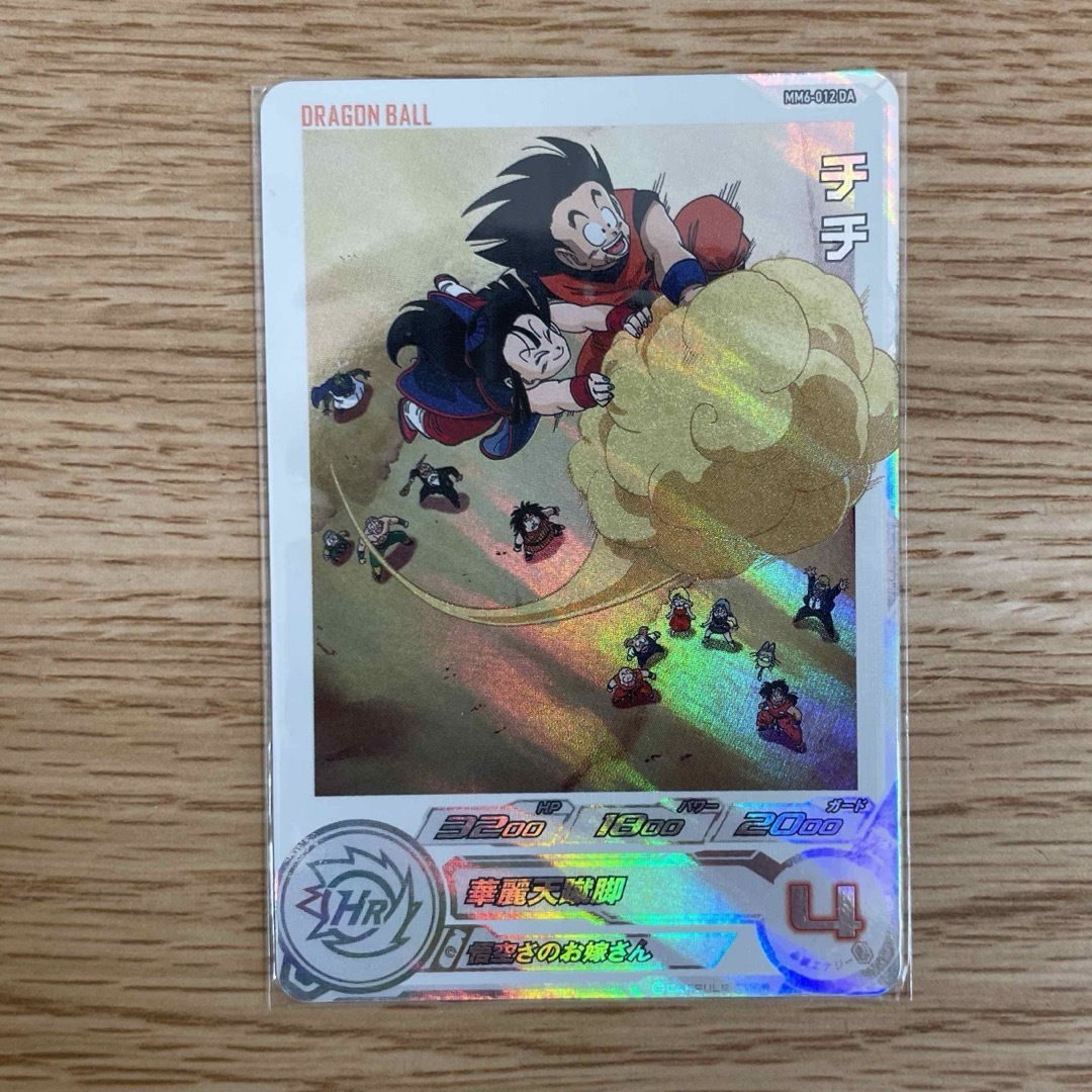 ars10+ ドラゴンボールヒーローズ チチ mm6-012 DA mm6-012 DA チチ