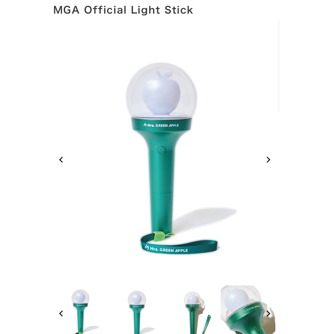 MGA Official Light Stick／Mrs.GREEN APPLEの通販 by やや's shop｜ラクマ
