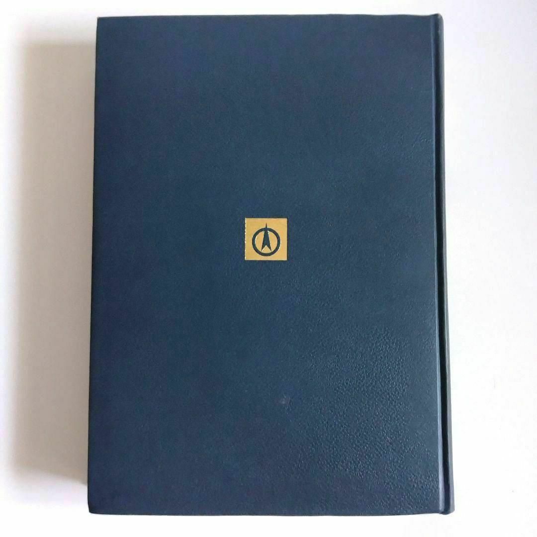 整形外科学および外傷学 教科書 専門書 名著 希少 本 医学 医療 大学