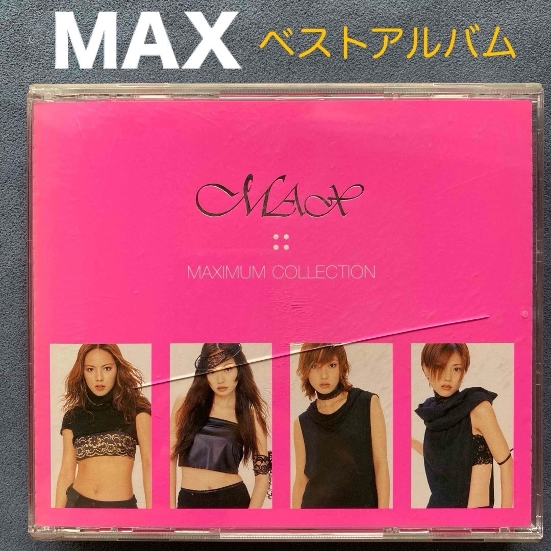 avex - ☆邦楽2枚/オムニバス「Lovely!J-Ballads／MAXベストアルバム