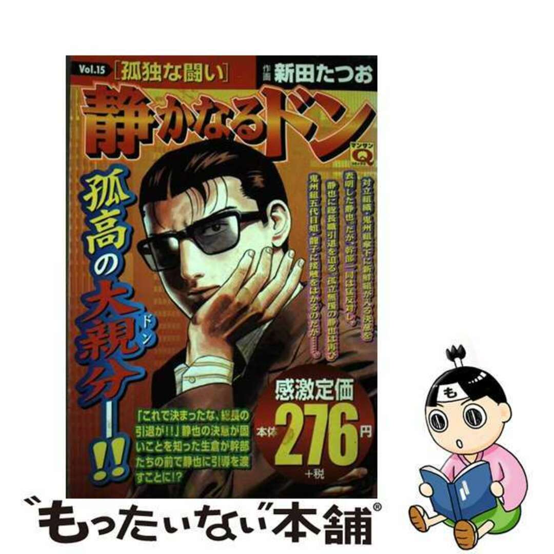 頭部 田岡俊昭 メディカルビュー社 NEO 頭部 田岡俊昭 メディカル
