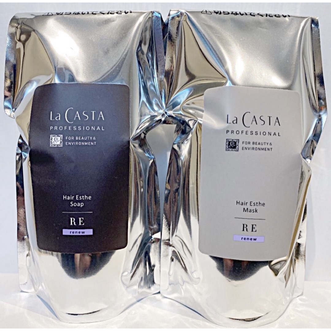 ラカスタREシャンプートリートメントセット 【公式通販】