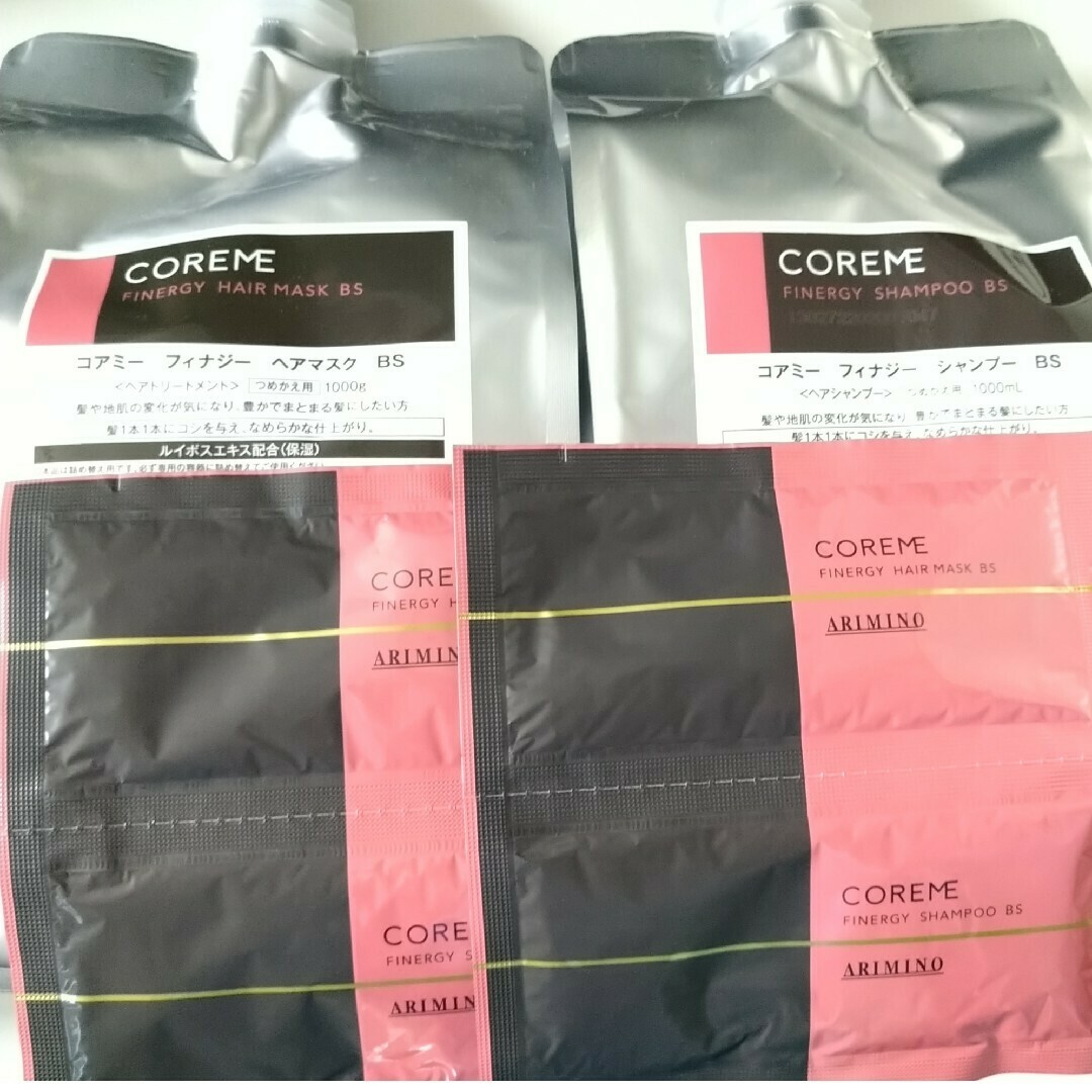 コアミー フィナジーBS シャンプー1000ml/マスク1000g詰替セット