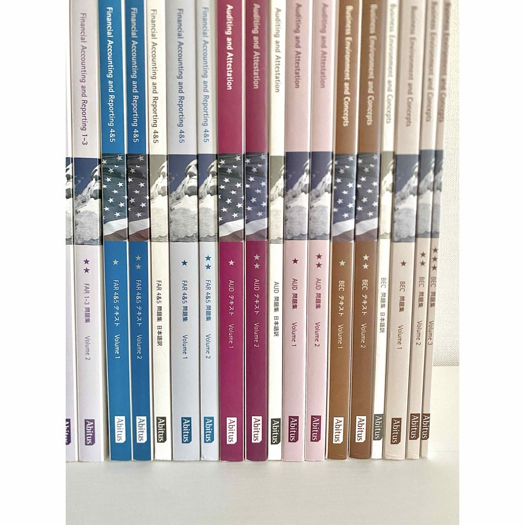 USCPA Abitus REG 7.02&7.1テキスト＆問題集 USCPAテキスト