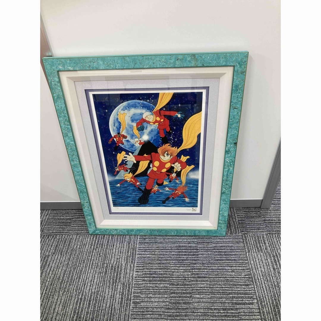 石ノ森 章太郎 エステート サイボーグ009 海底ピラミッド 版画 保証書