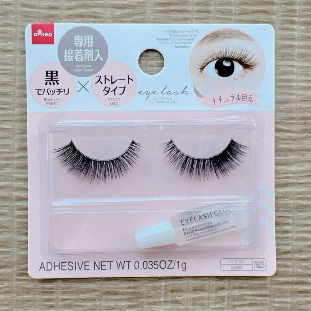 DAISO - ダイソー つけまつげ N03 4個セット 廃盤品 の通販 by ATC