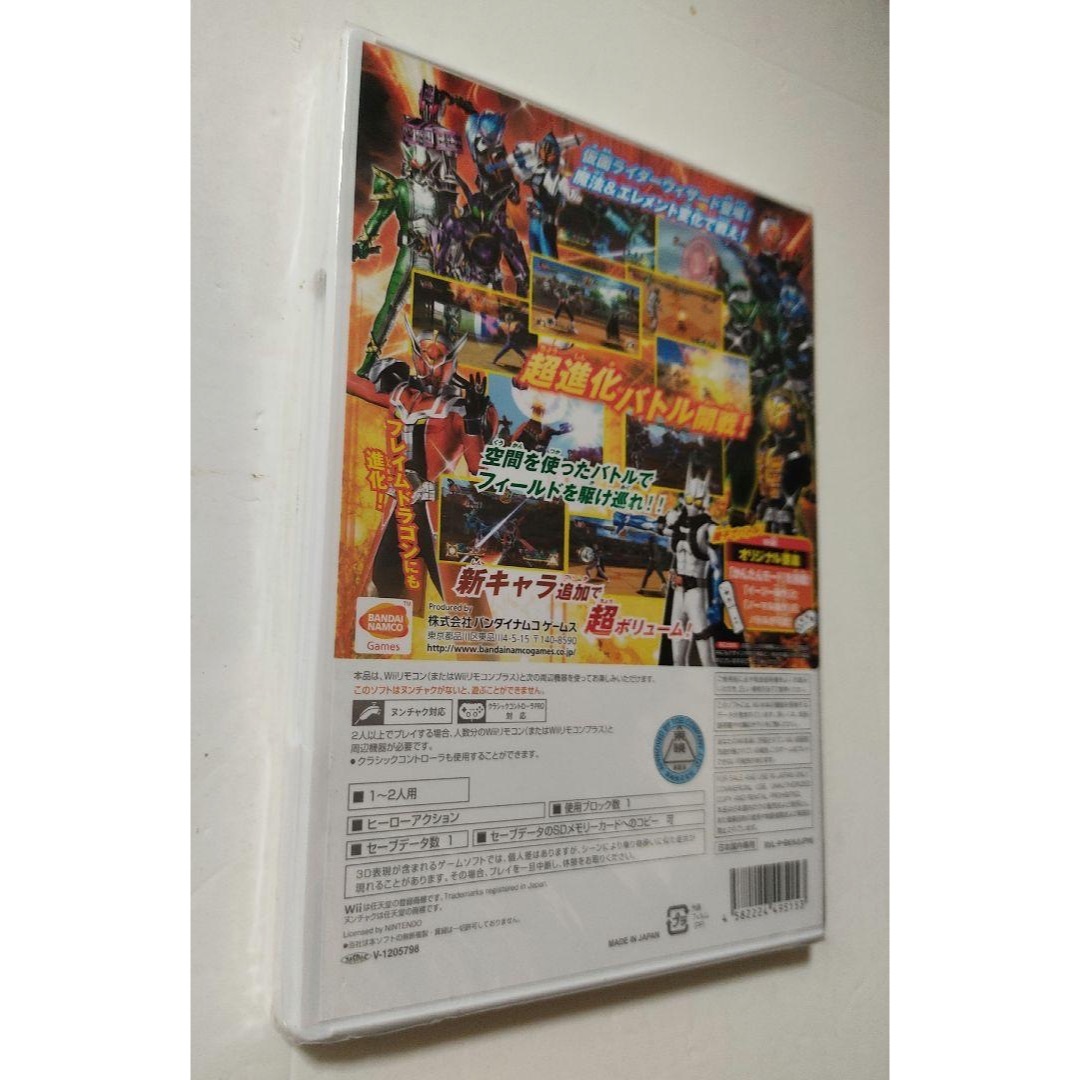 Wii - [新品未開封]仮面ライダー 超クライマックスヒーローズ[Wii]の