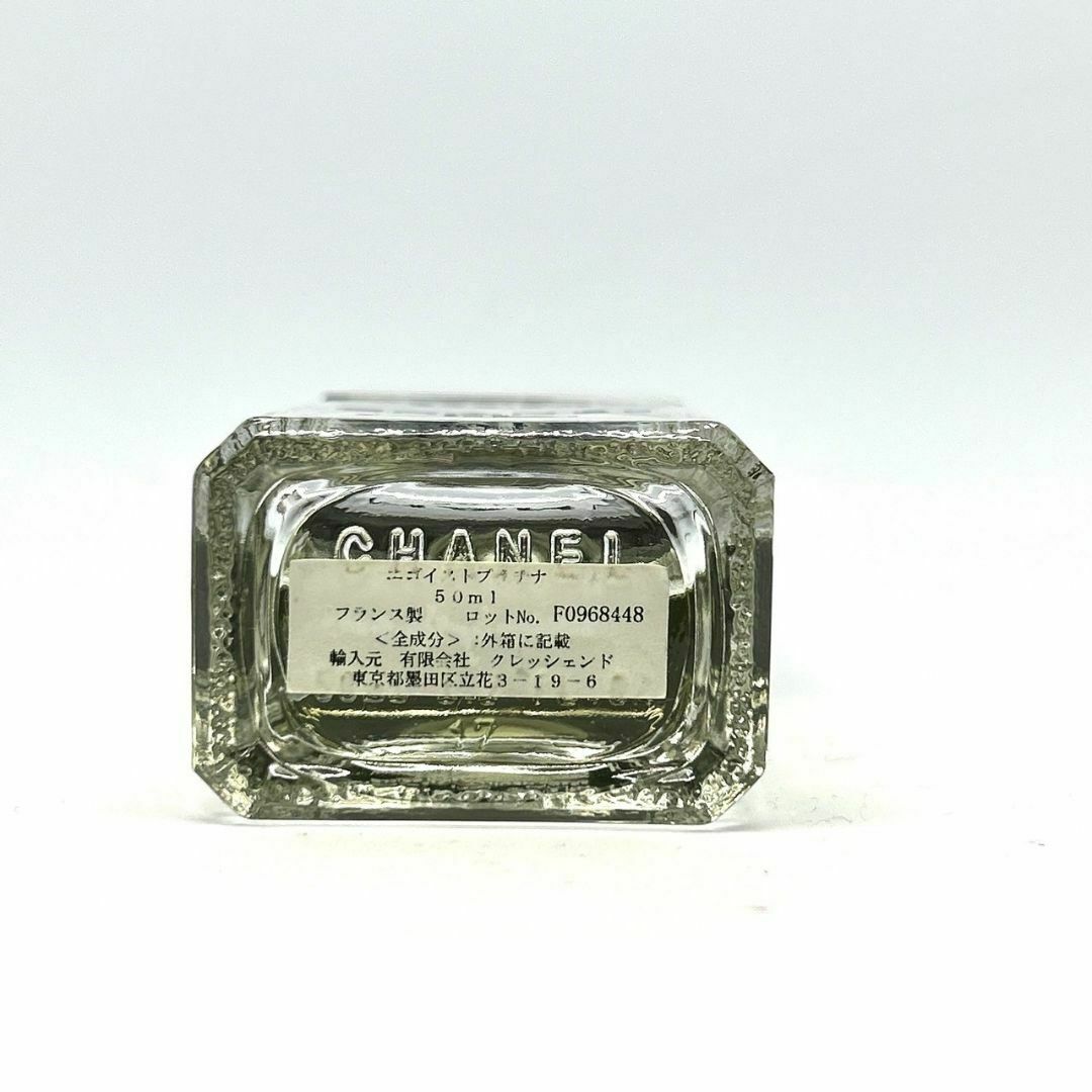CHANEL - 高級高貴☆王道モテ香水 シャネル エゴイスト プラチナム