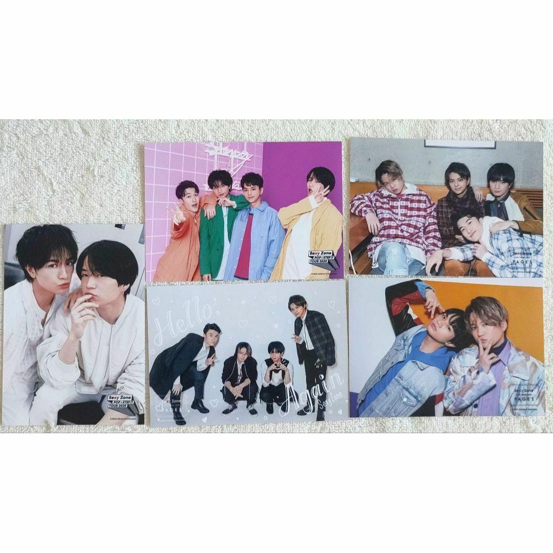 Sexy Zone セクゾ 菊池風磨 グッズ まとめ売り 約75点✨の通販 by