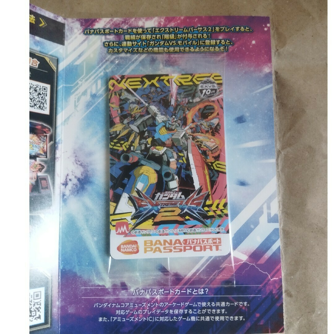 BANDAI NAMCO Entertainment - 限定デザインバナパスポートの通販 by