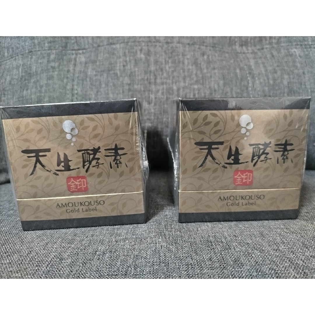 早い者勝ち♪天生酵素 金印 NHC あもうこうそ 健康 発酵 食品の通販 by