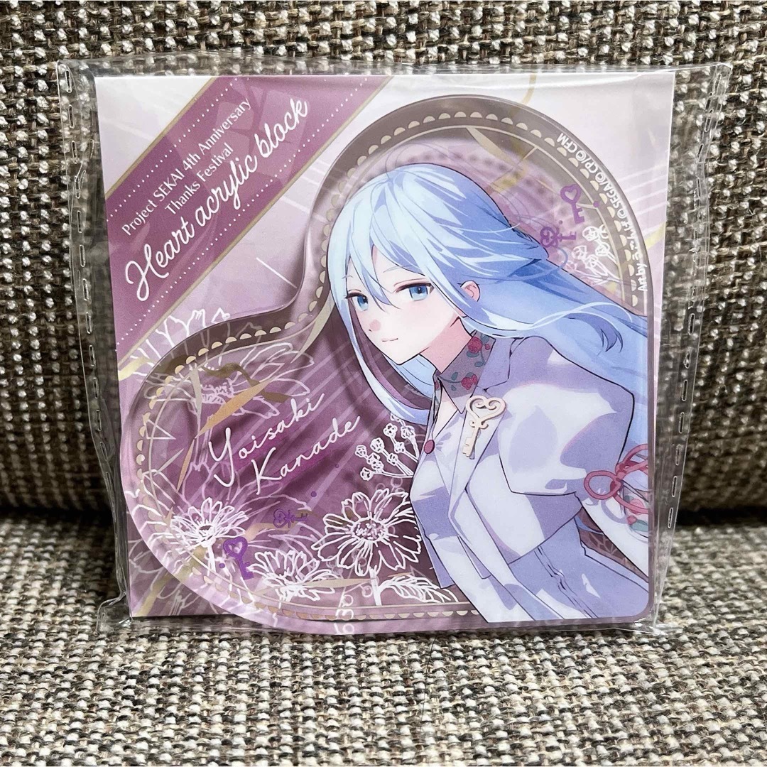 プロセカ 宵崎奏 グリカ グリーティングカード 感謝祭 2025 プロセカ