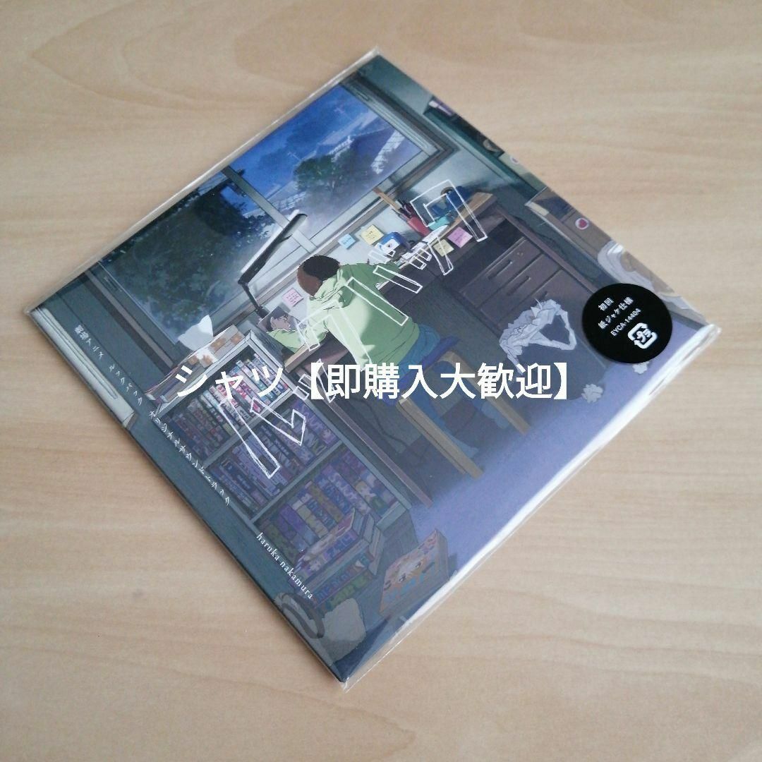 新品未開封☆ 劇場アニメ ルックバック オリジナルサウンドトラック CD