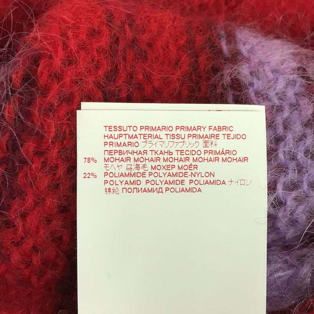 MARNI - 【美品】 MARNI / マルニ | 2021AW | Fuzzy Wuzzy MOHAIR