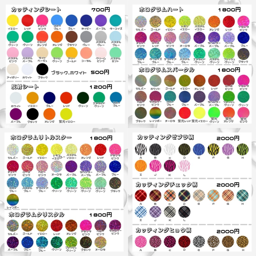 うちわ文字 連結うちわ文字 オーダー ジャニーズ JO1 INI K-POP の通販