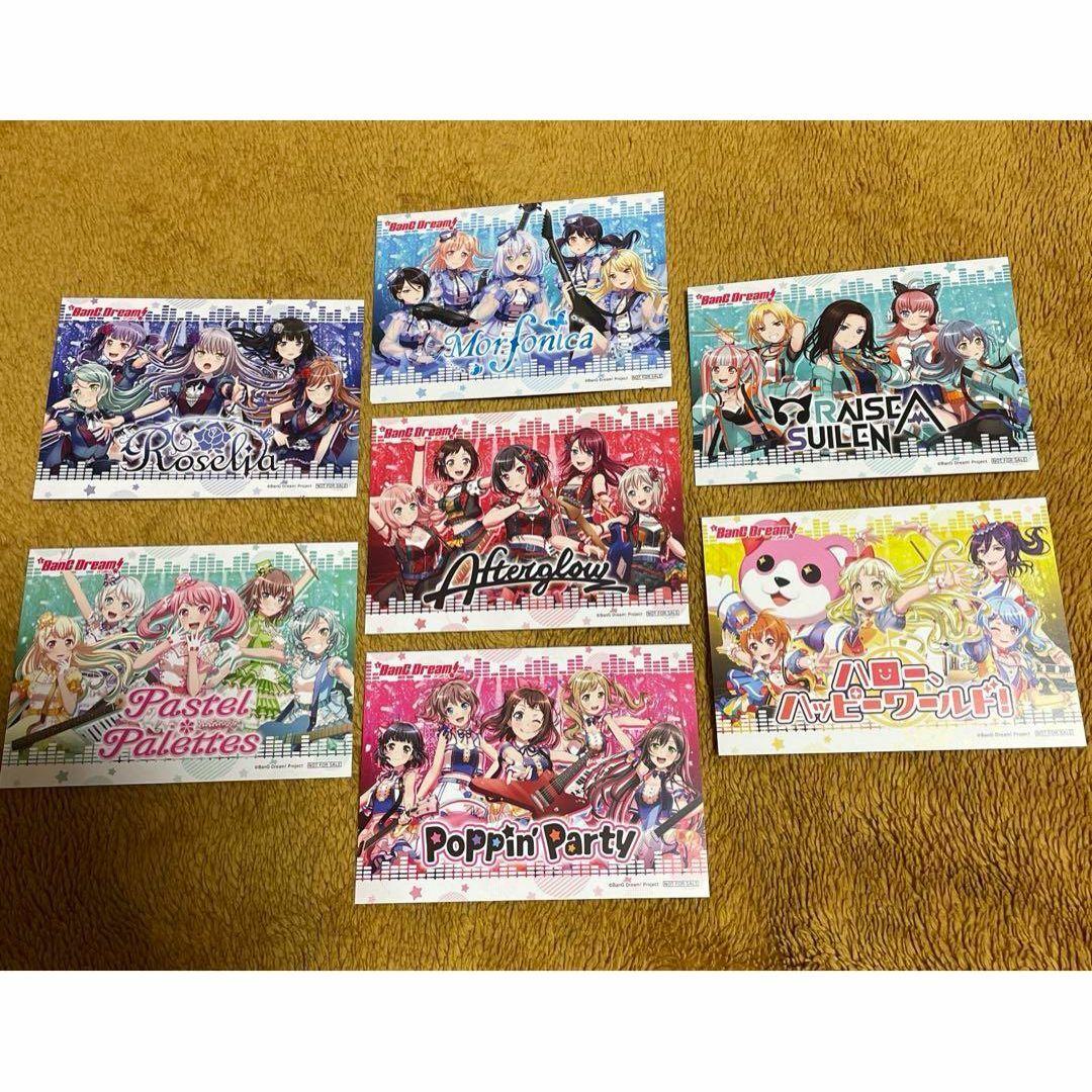 7点 バンドリ ポストカード風 小冊子 カード BanG Dream! スマスロの