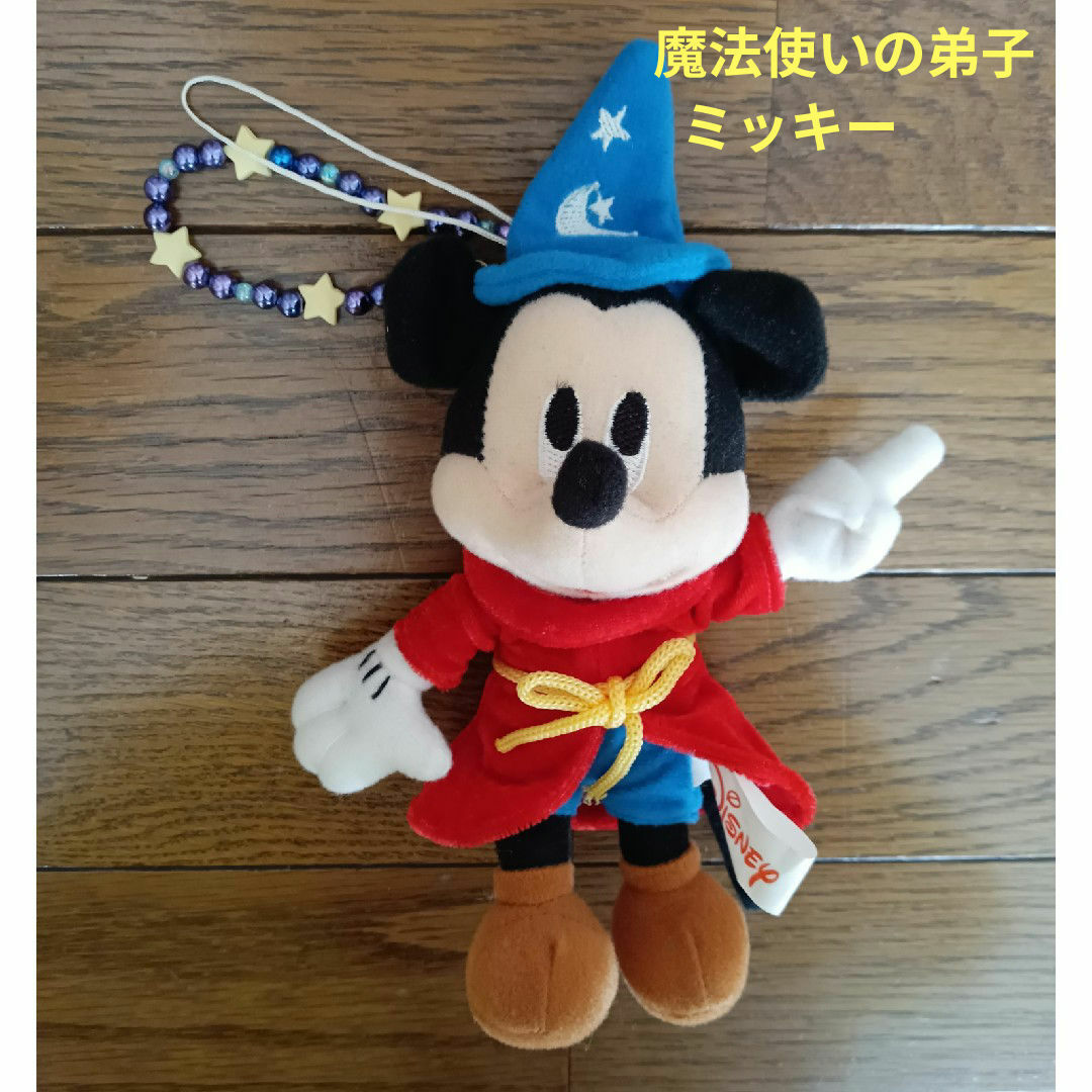 ミッキーマウス - ディズニーファンタジア 魔法使いの弟子 ミッキー