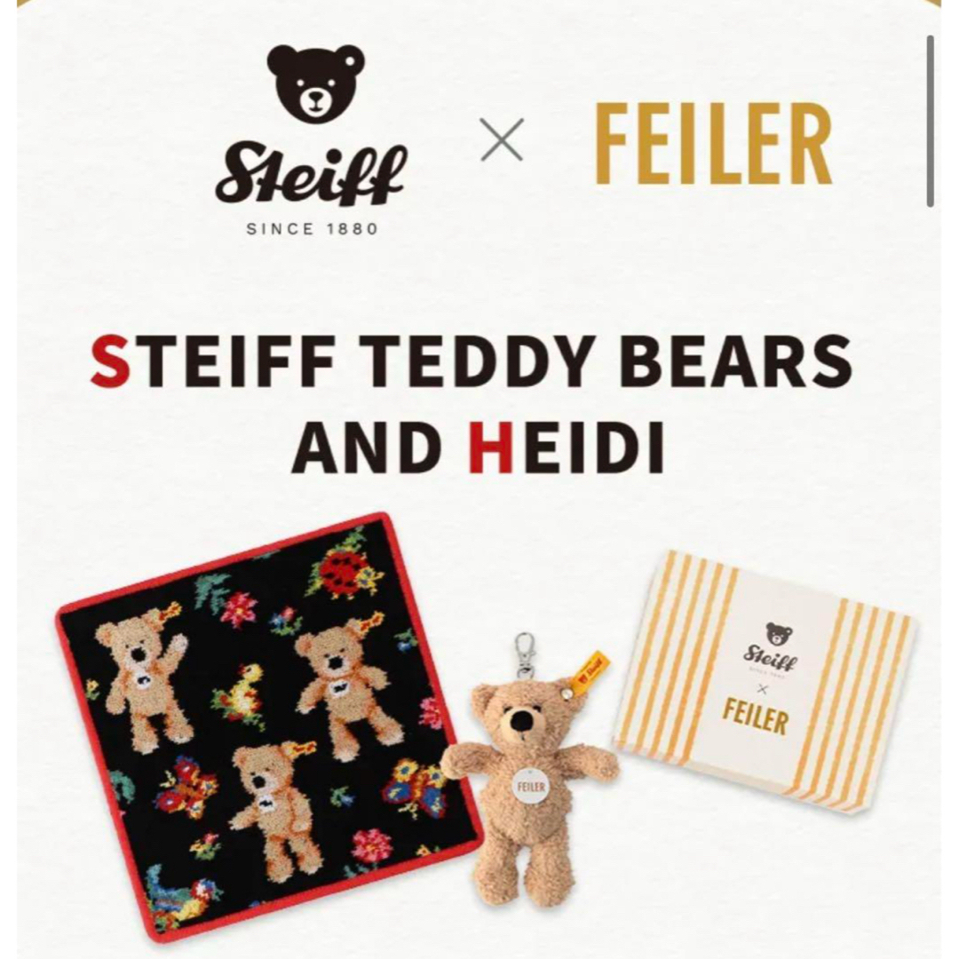 FEILER - 【新品未使用】シュタイフ × フェイラー テディベアーズ