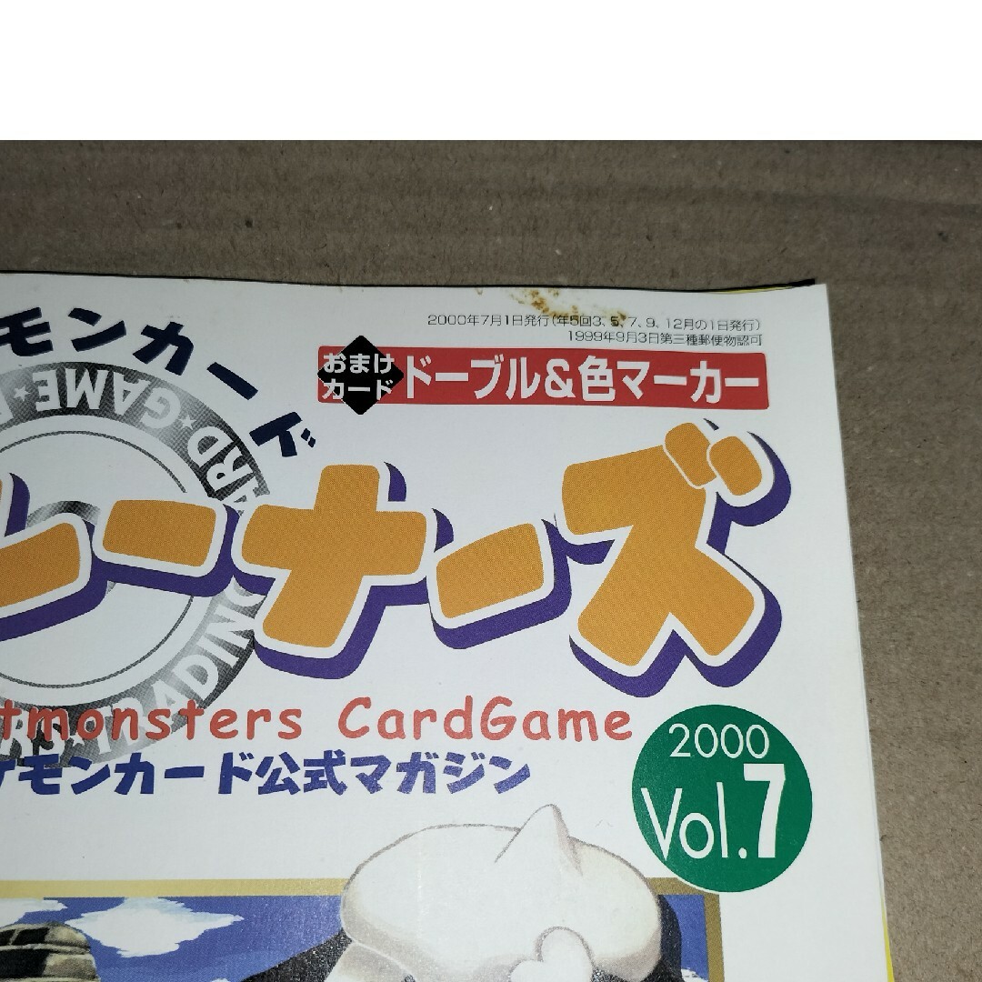 ポケモンカードトレーナーズ 2冊 本の通販 by 9to5's shop｜ラクマ