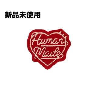 HUMAN MADE（ラグ）のフリマアイテム一覧