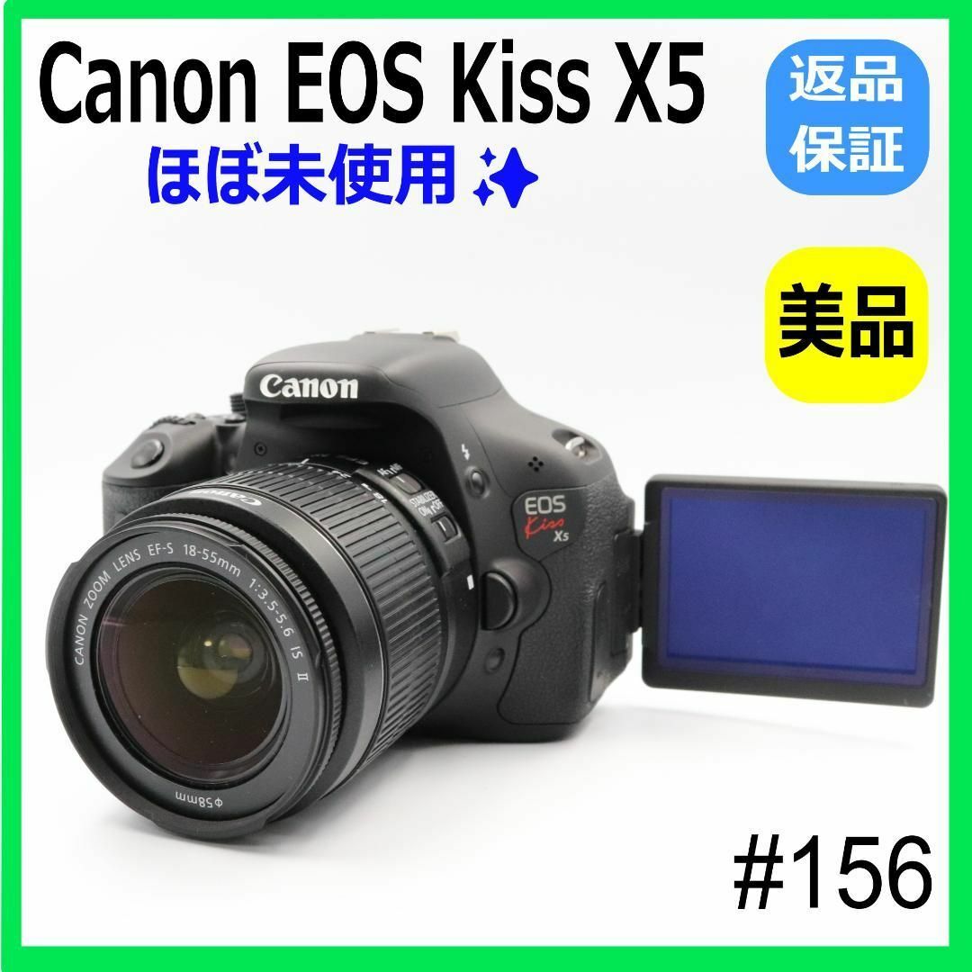 デビュー向けWレンズ✨Canon EOS Kiss X5✨一眼レフカメラ 【公式通販】