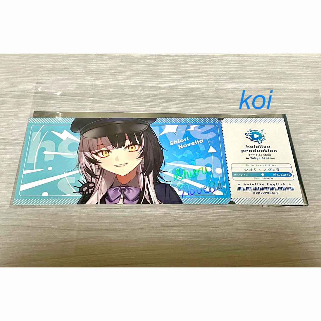 ホロライブ 東京キャラスト シオリ・ノヴェラ ランダムカード記念硬券