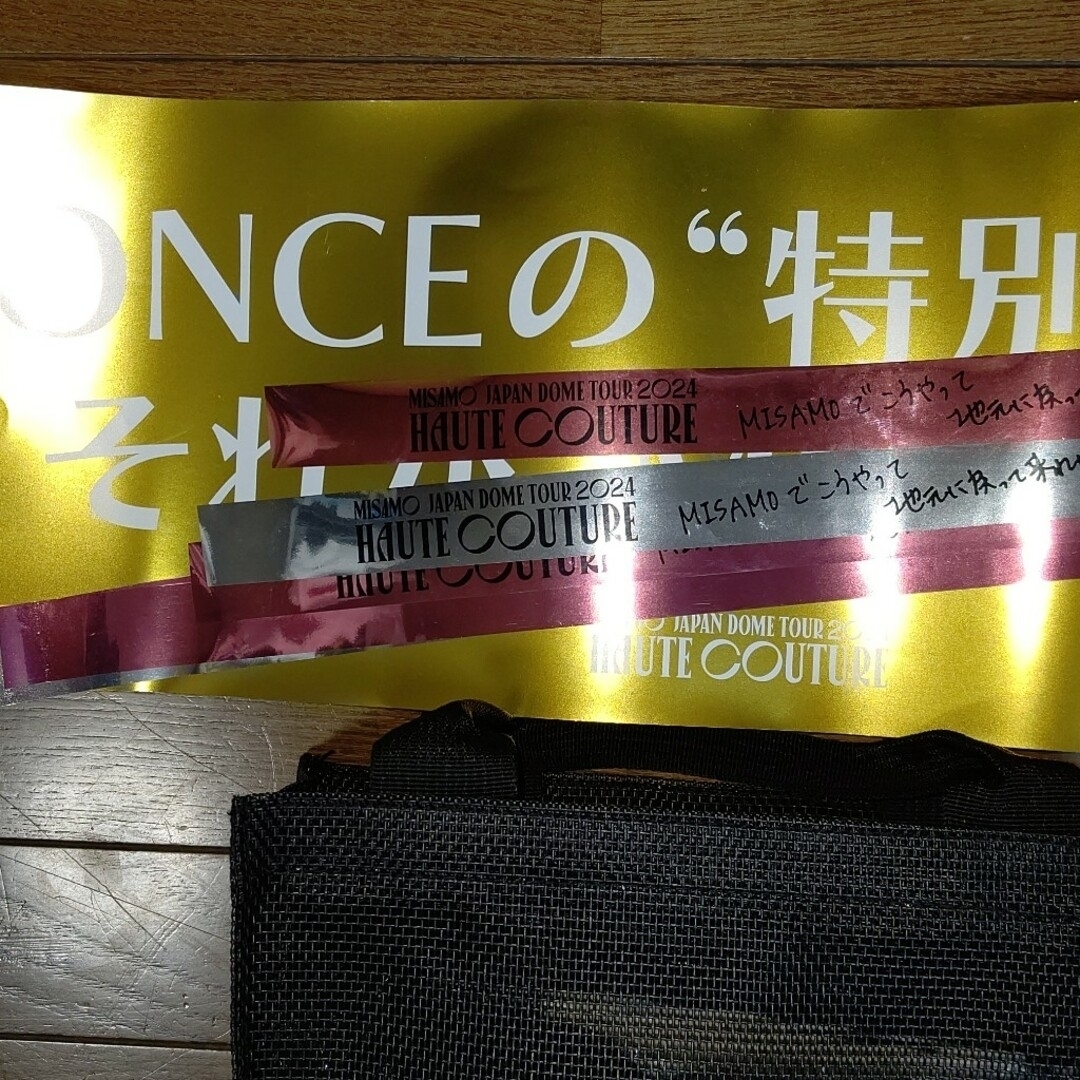 TWICE - ミサモ ドームツアー アップグレードグッズ 長期会員限定
