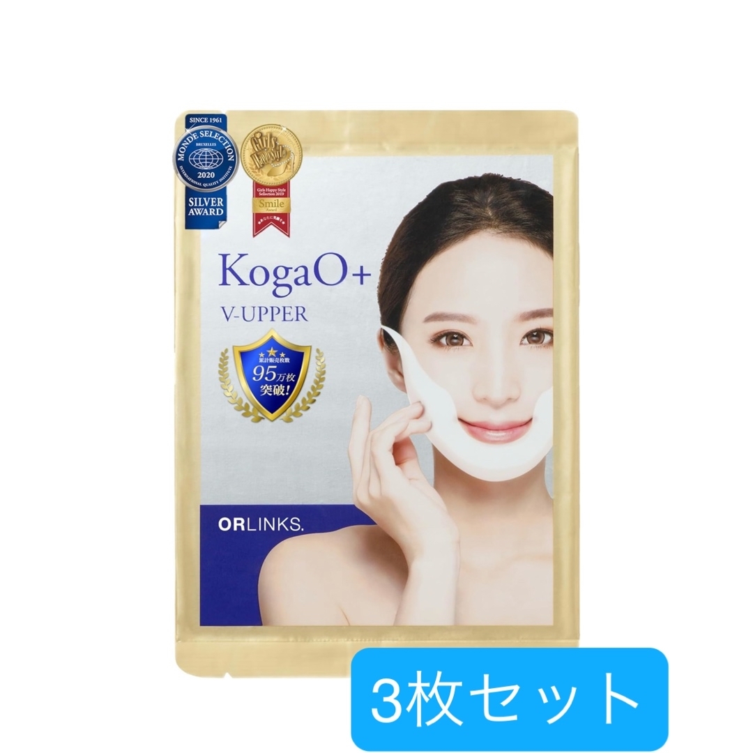 kogao+ 小顔プラスVラインCマスク【3枚セット】 KogaO+ 小顔プラス 5