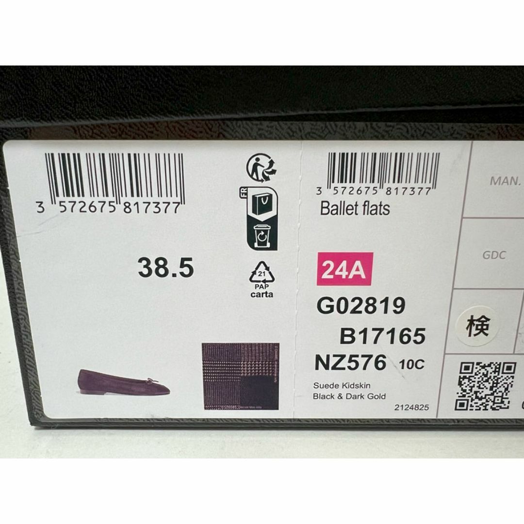 CHANEL - CHANEL シャネル レディース バレリーナ フラット シューズ