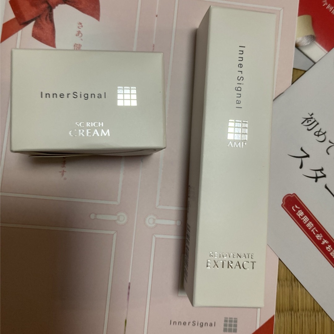 Miiさん◎ 大塚製薬インナーシグナル 美容液と保湿クリームセット箱