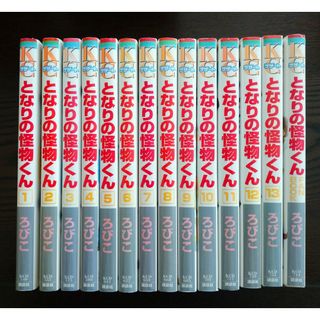講談社 - 14冊セット となりの怪物くん全巻(1～13)+FANBOOKの通販 by