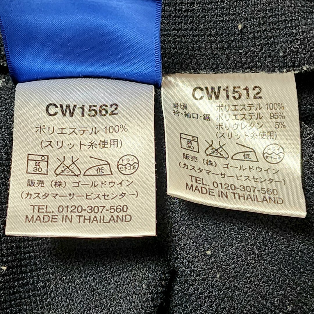 Champion - Champion チャンピオン セットアップ ブラック ゴールド XL