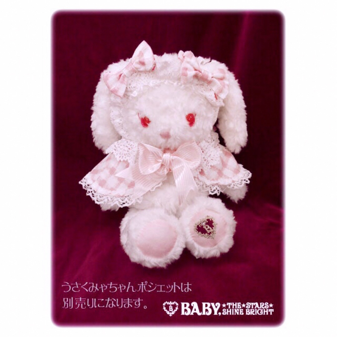 BABY,THE STARS SHINE BRIGHT - 送料無料□BABY,THE STARS SHINE