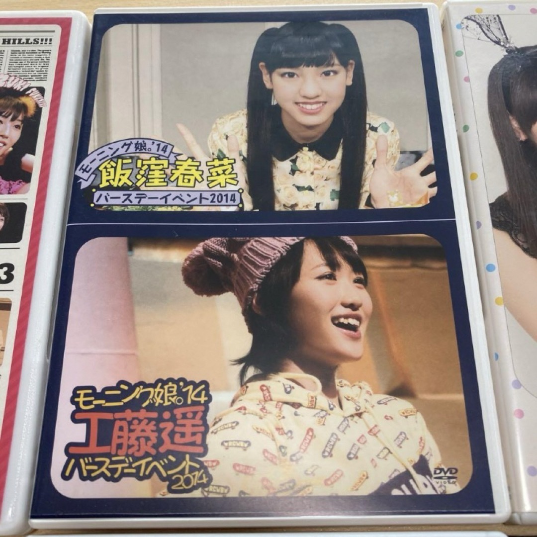 2枚組DVD モーニング娘。 譜久村聖 祝17歳 工藤遥 DVD モーニング